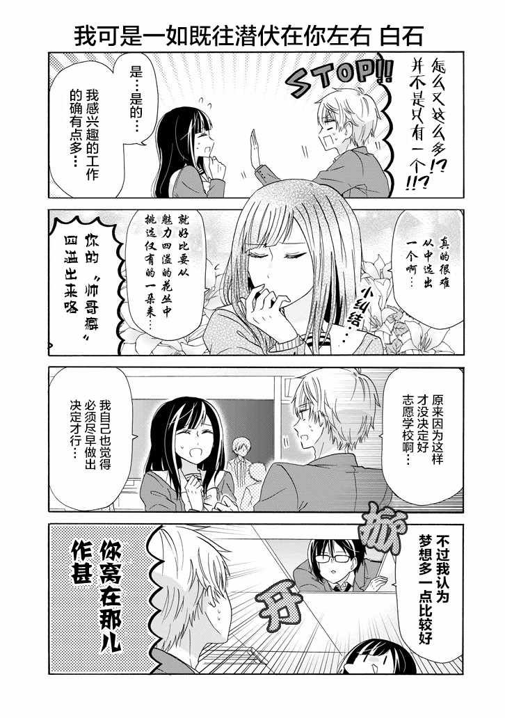 第49话