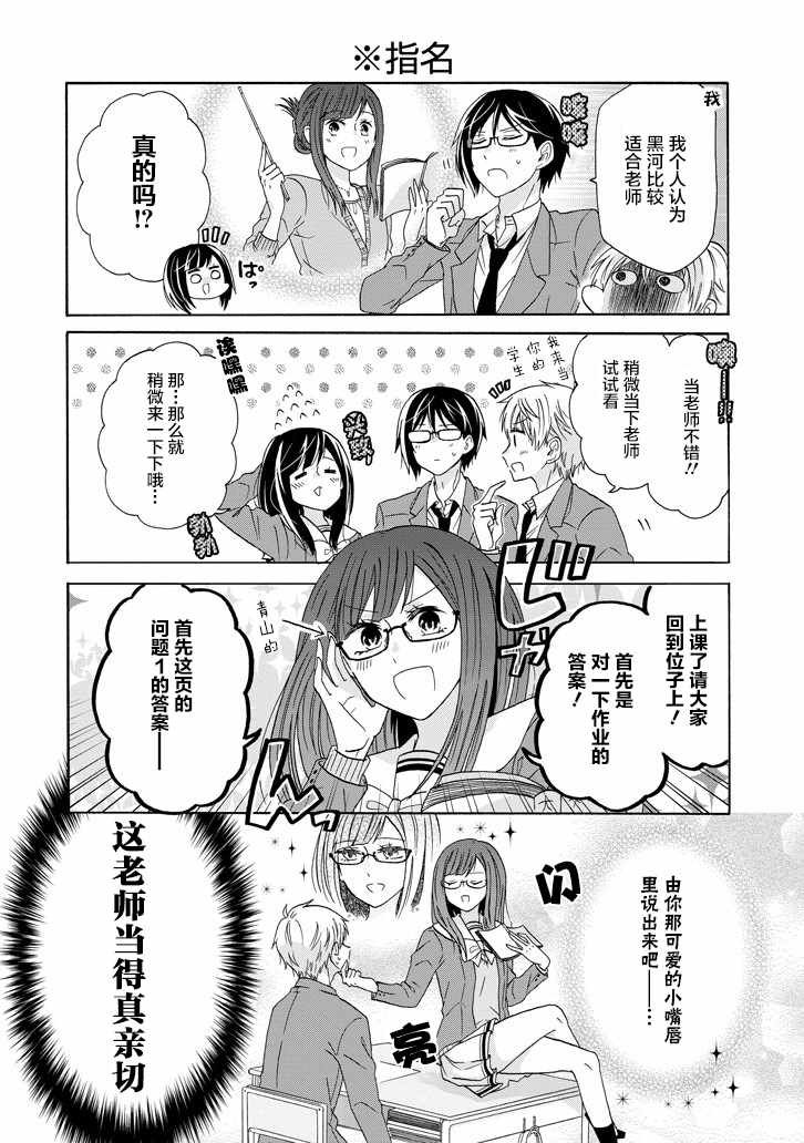 第49话