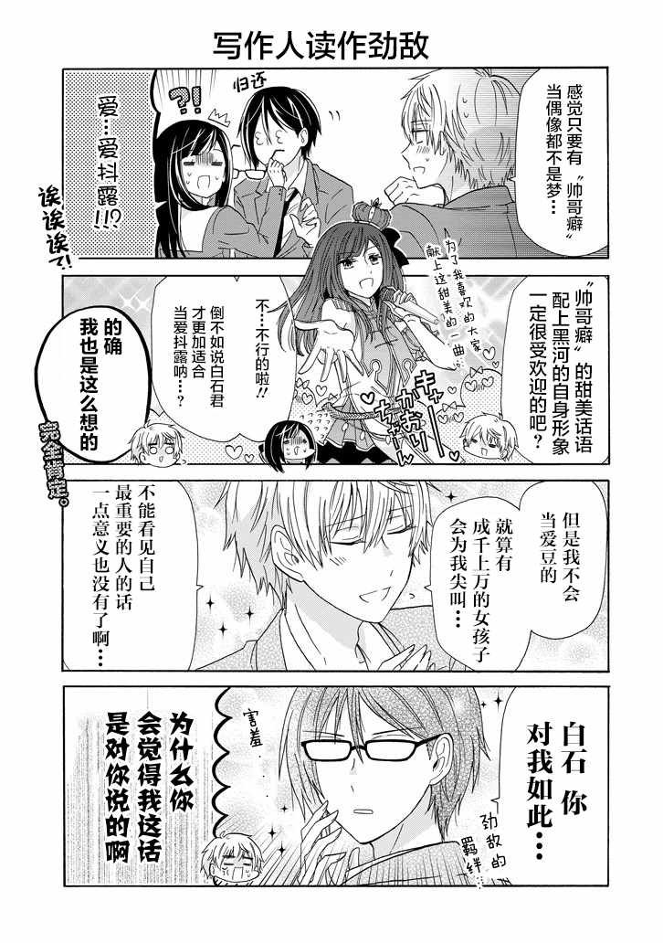 第49话