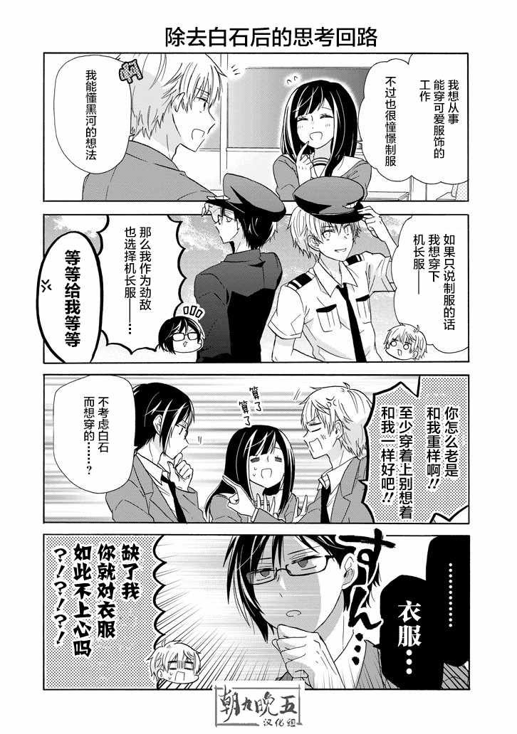 第49话