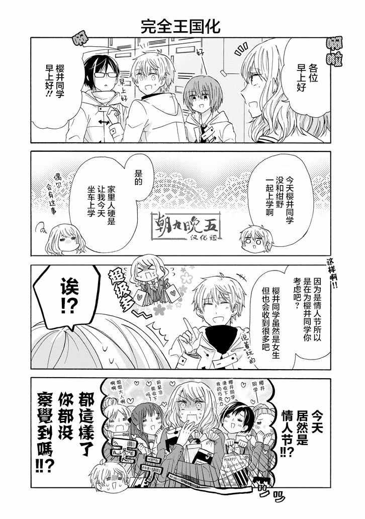 第50话