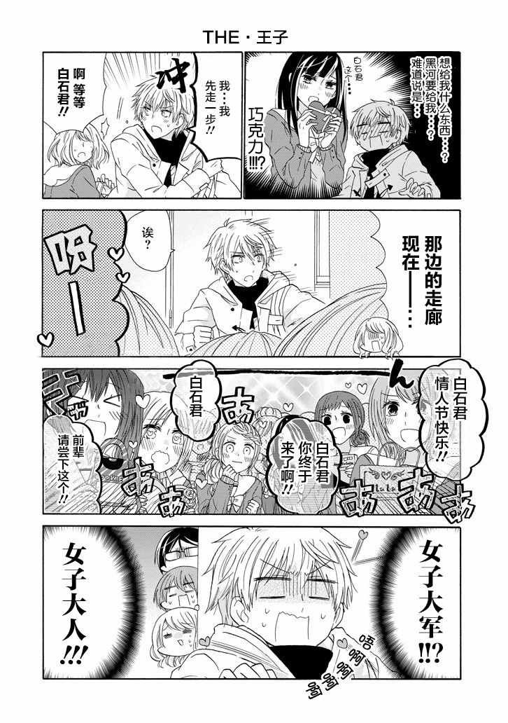 第50话