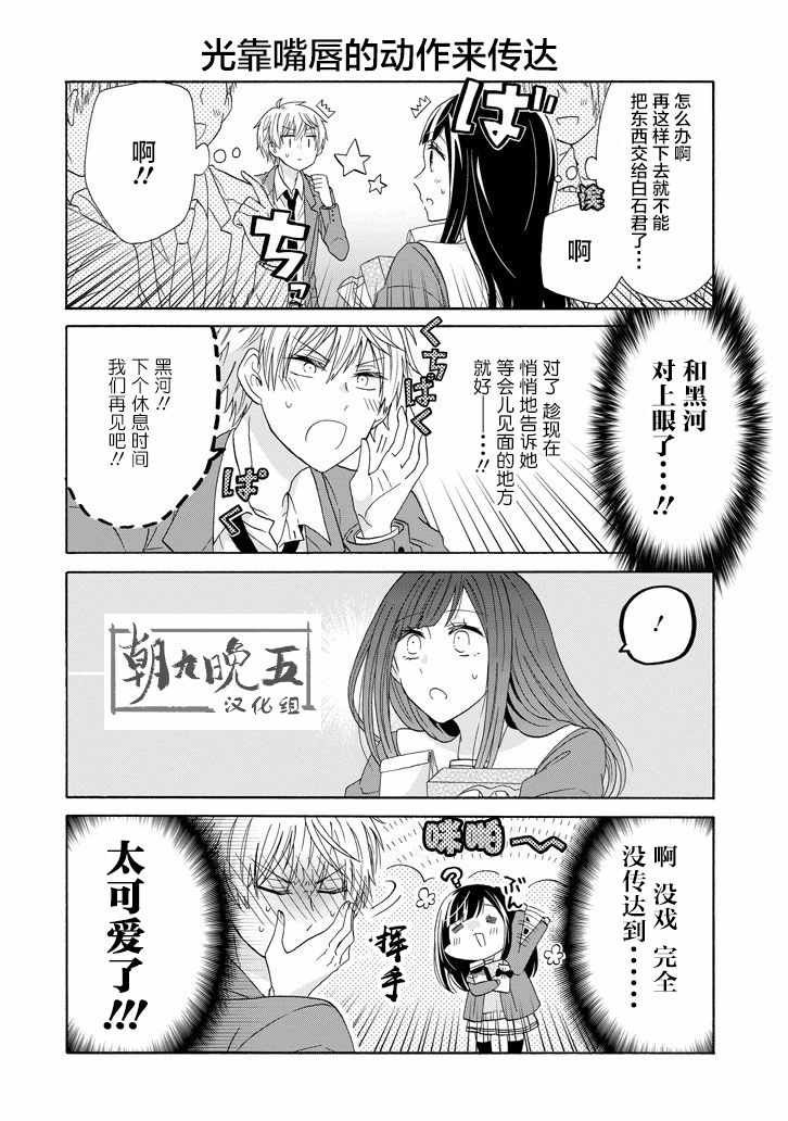第50话