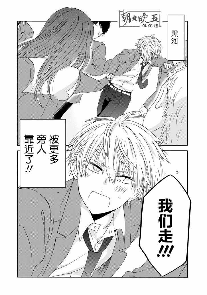 第50话