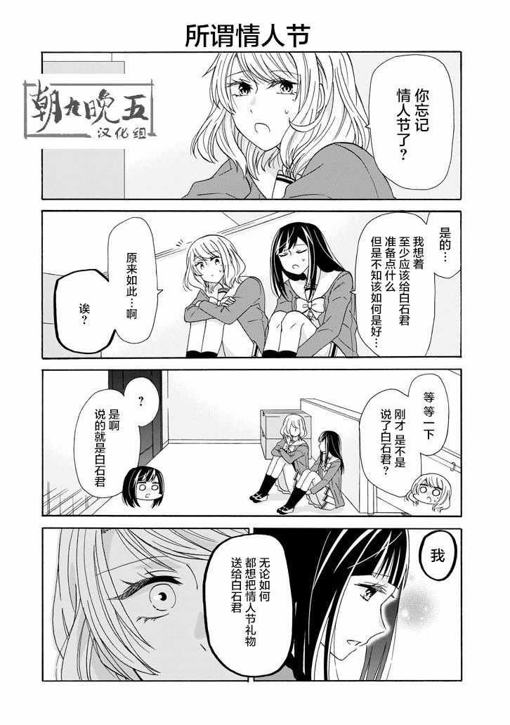 第51话