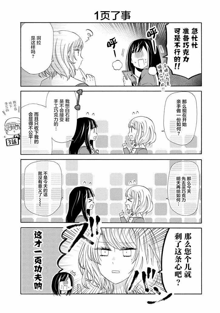 第52话
