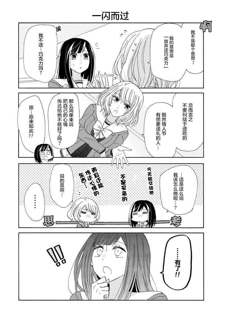 第52话