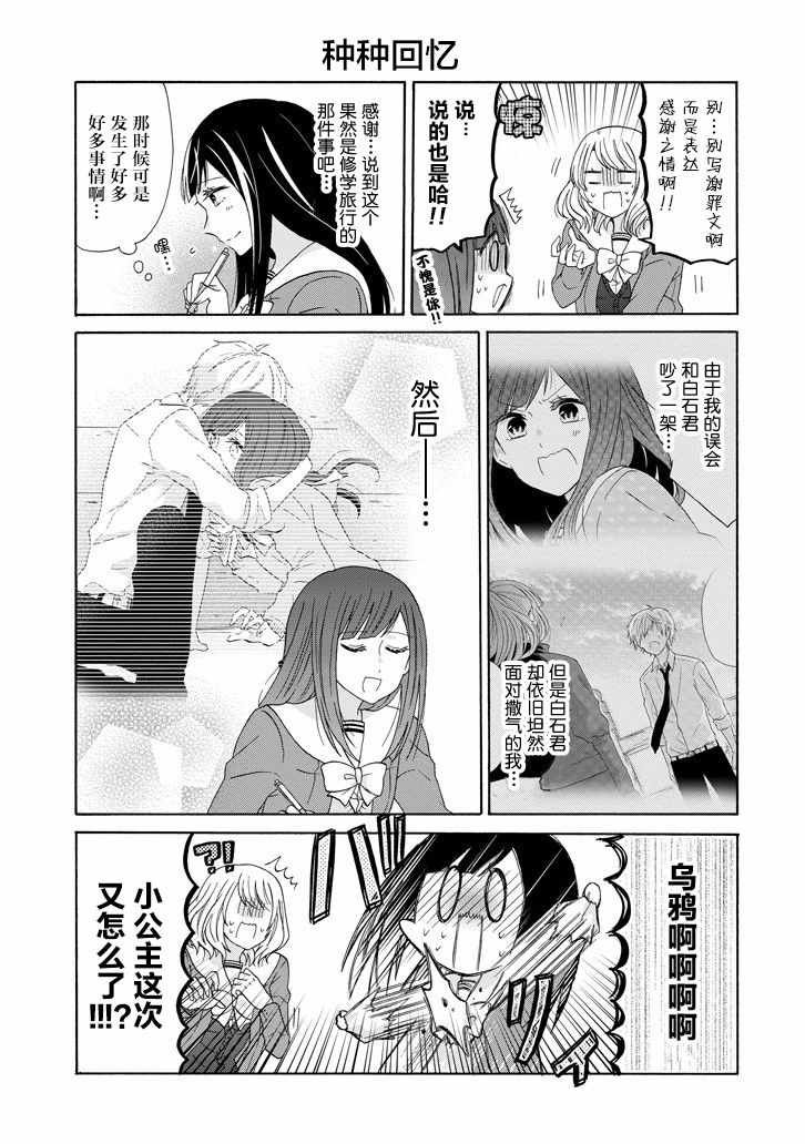 第52话