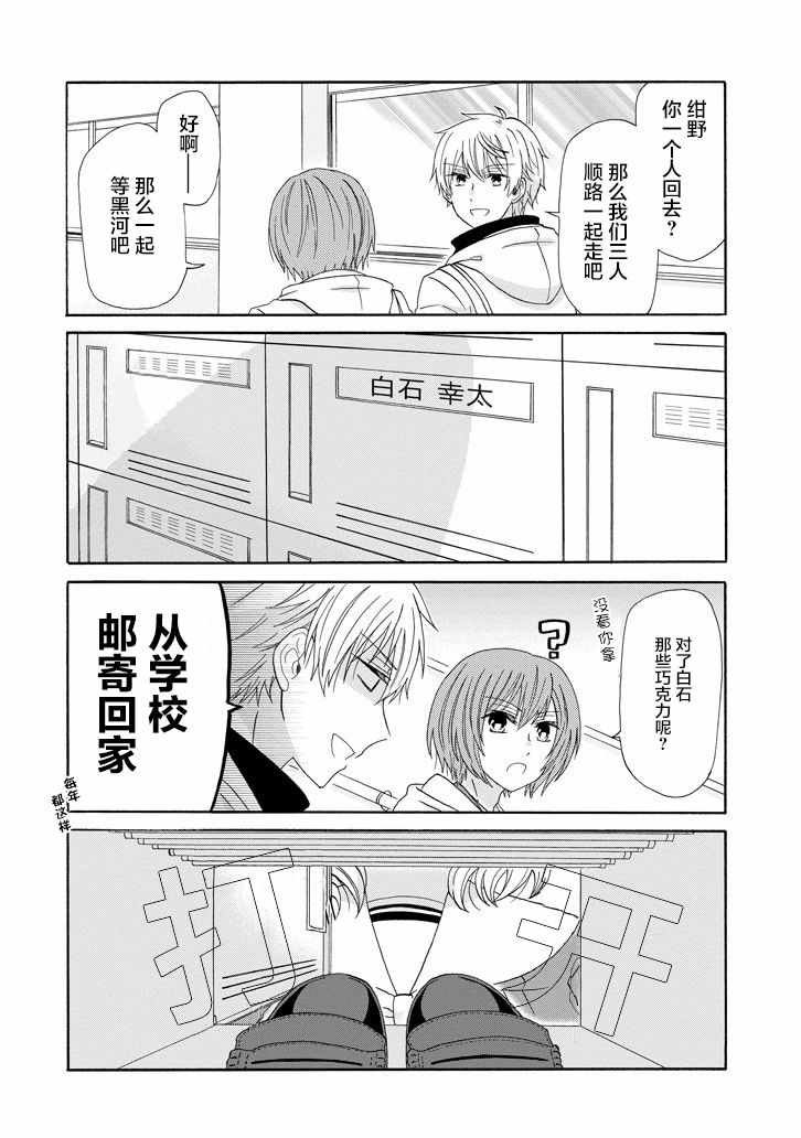 第52话