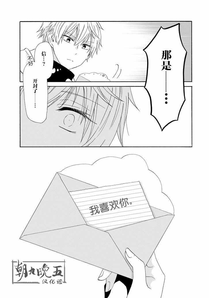 第52话