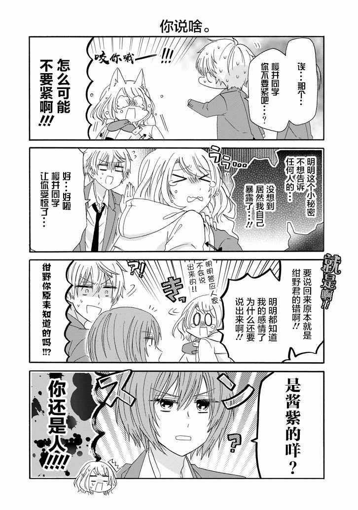 第53话