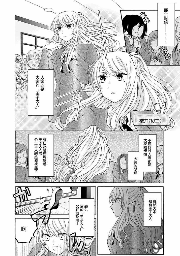 第54话