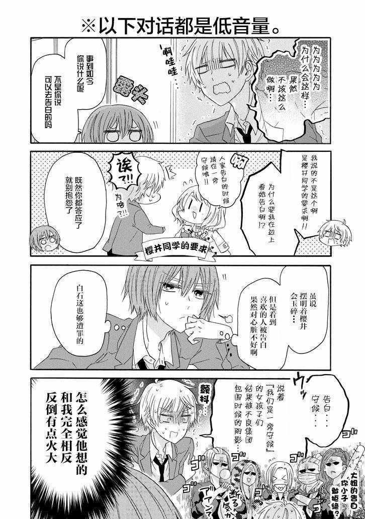 第55话