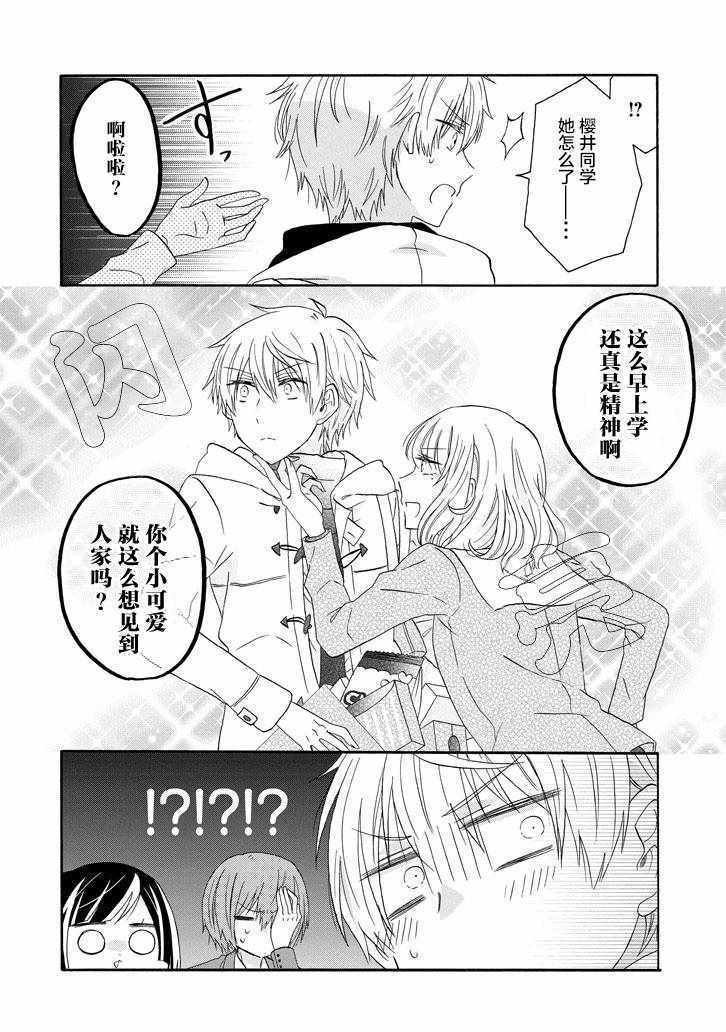 第55话
