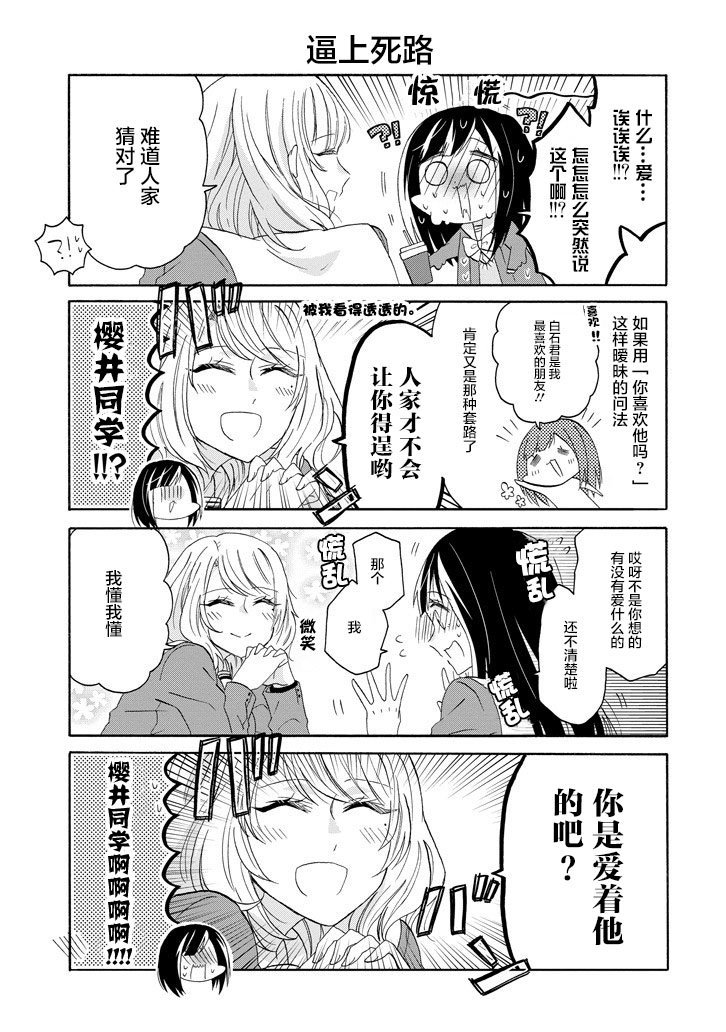 第56话