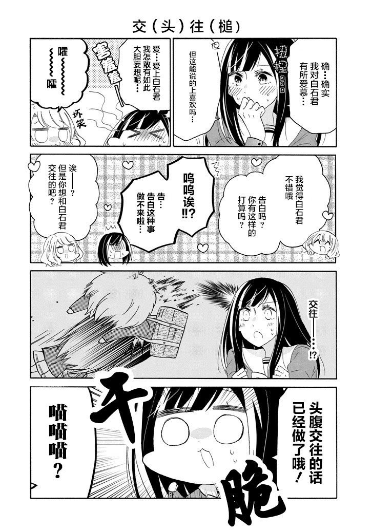 第56话