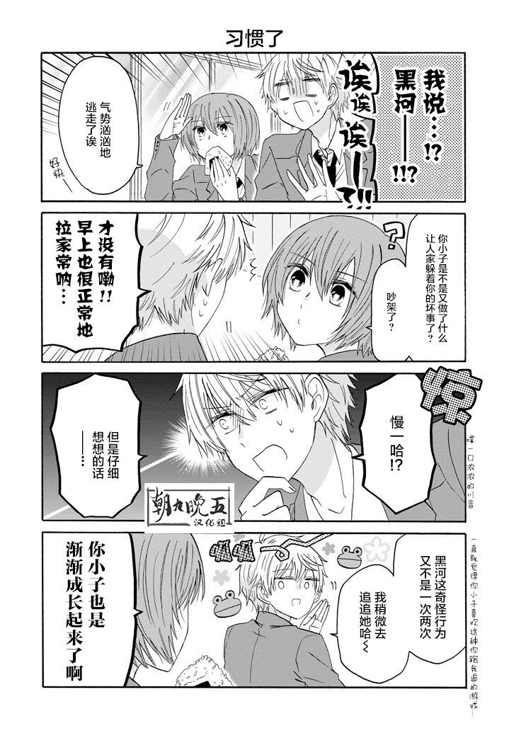 第56话