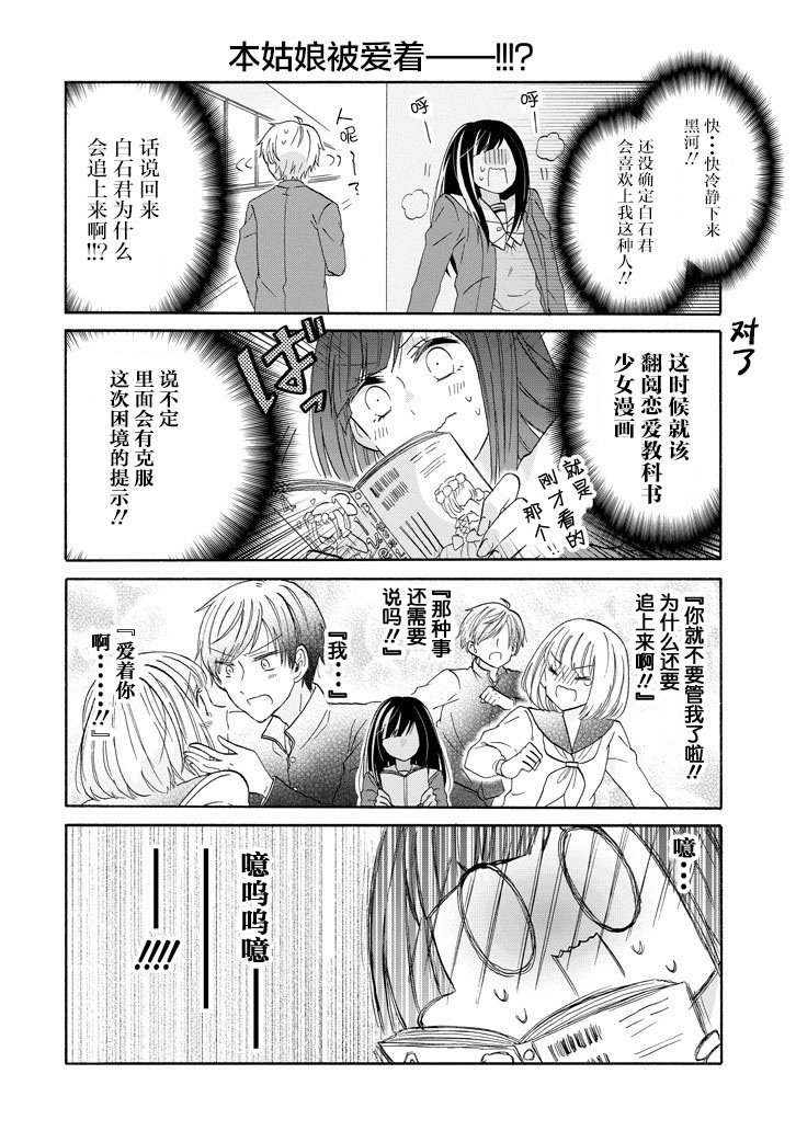 第56话