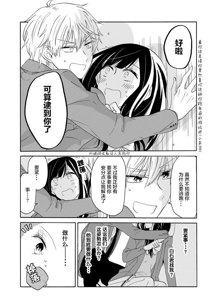 第56话