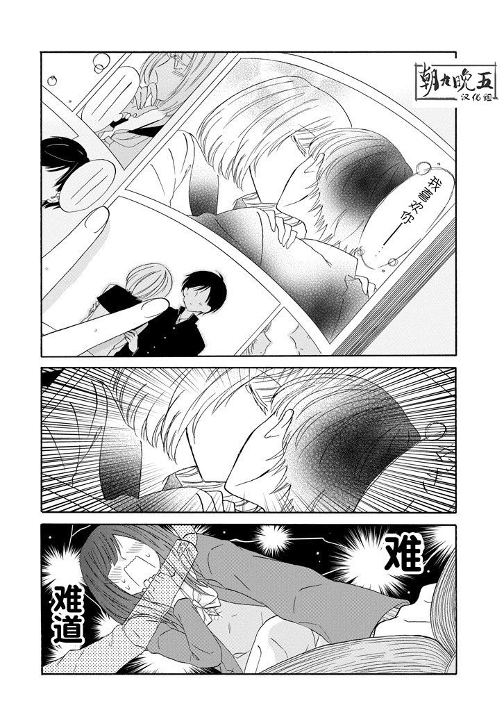 第56话