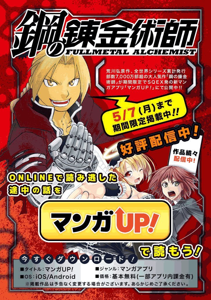第56话