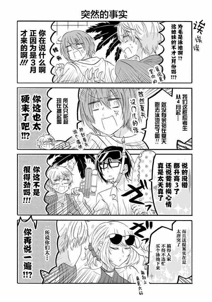 第57话