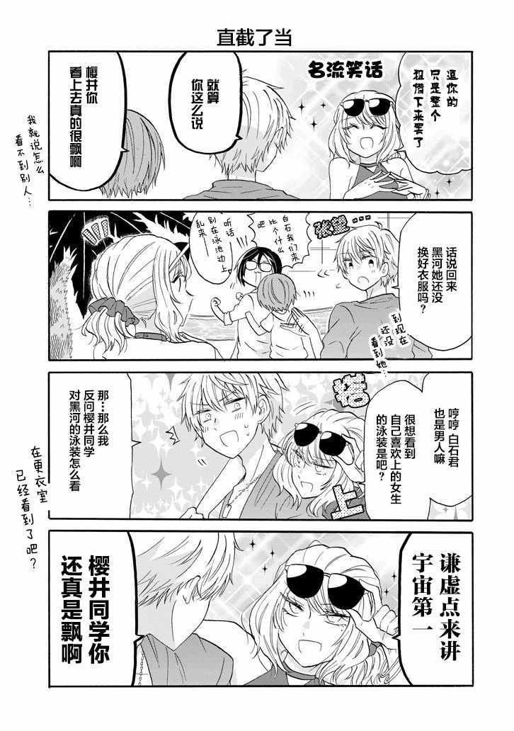 第57话