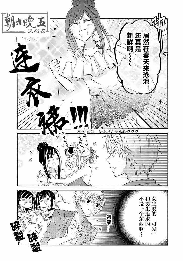 第57话