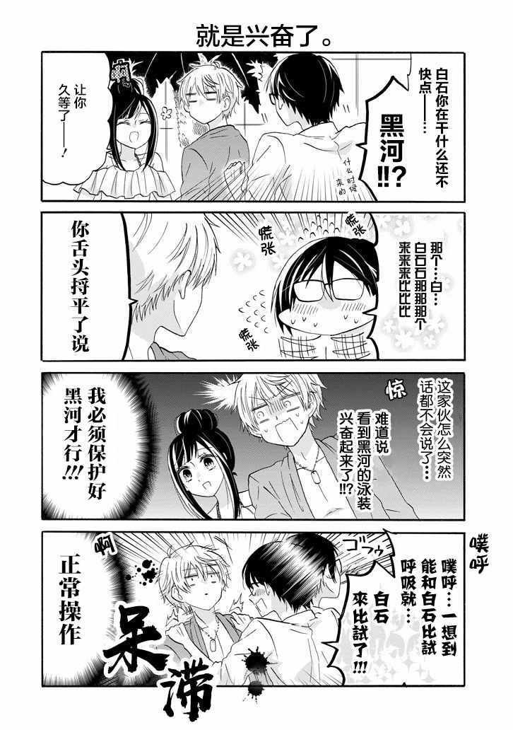 第57话