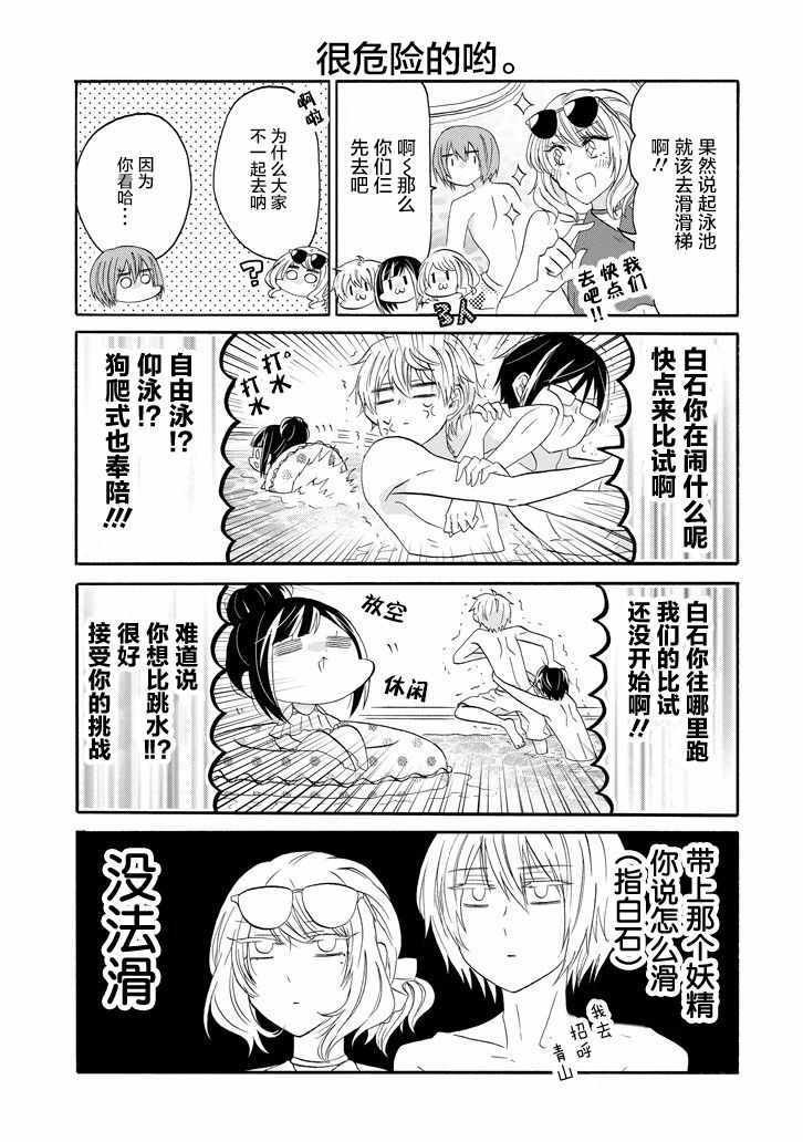 第57话
