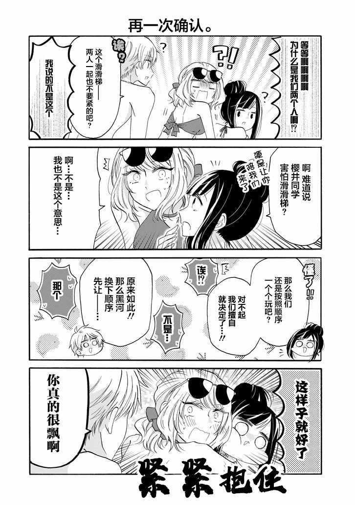 第57话