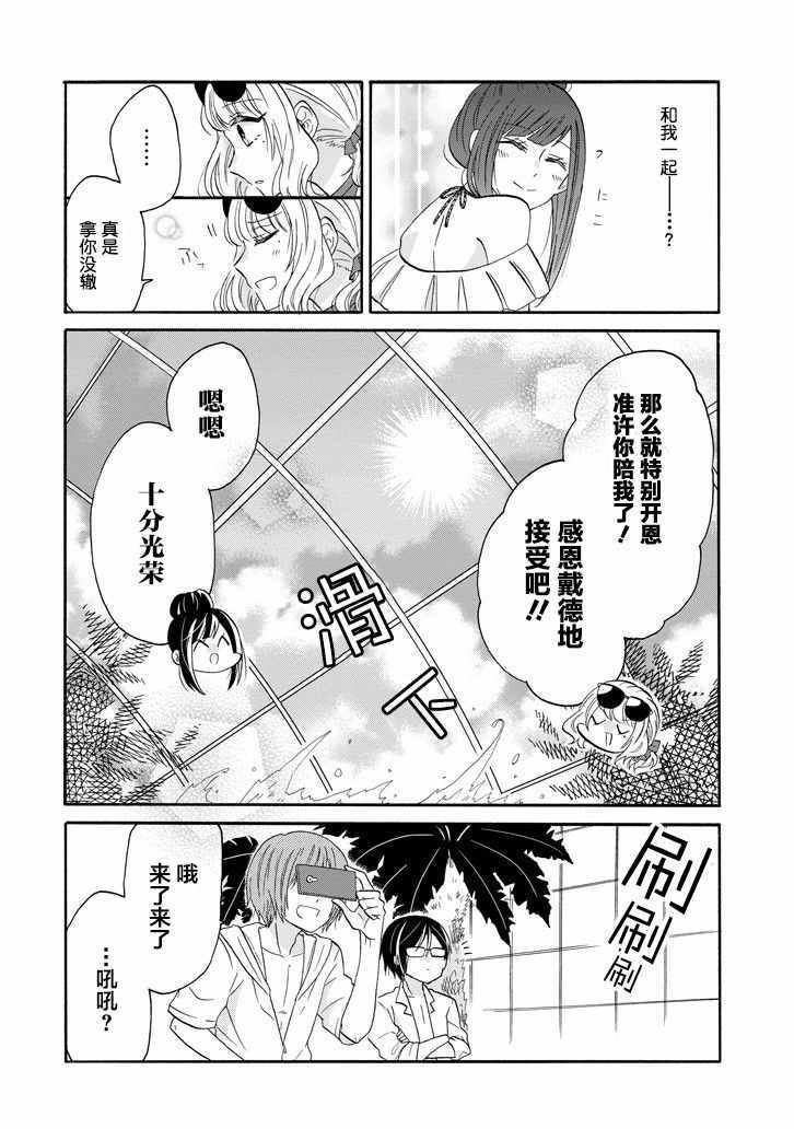 第57话