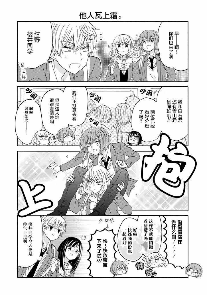 第58话