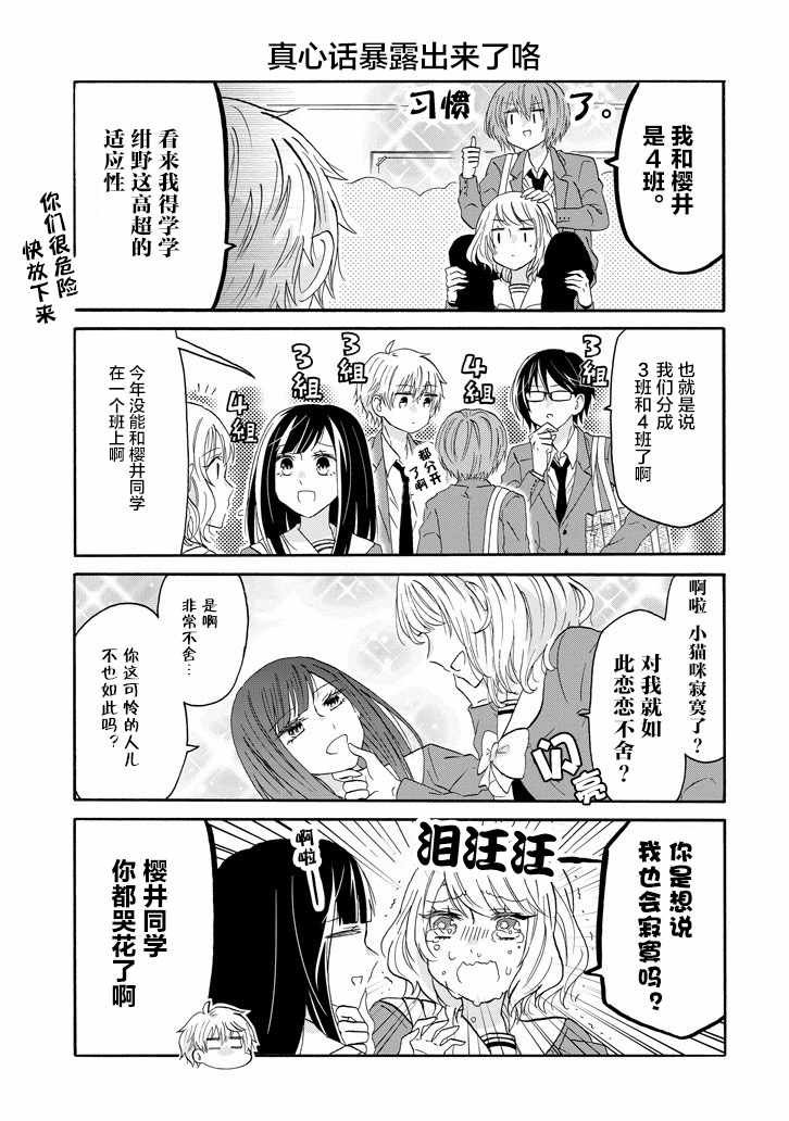 第58话