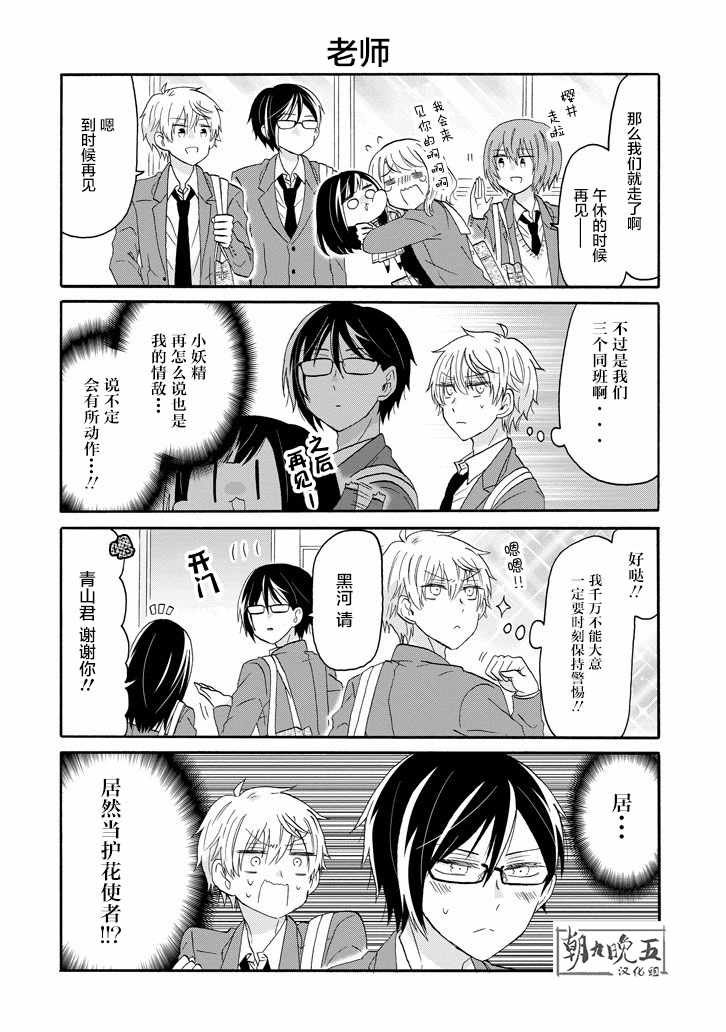 第58话