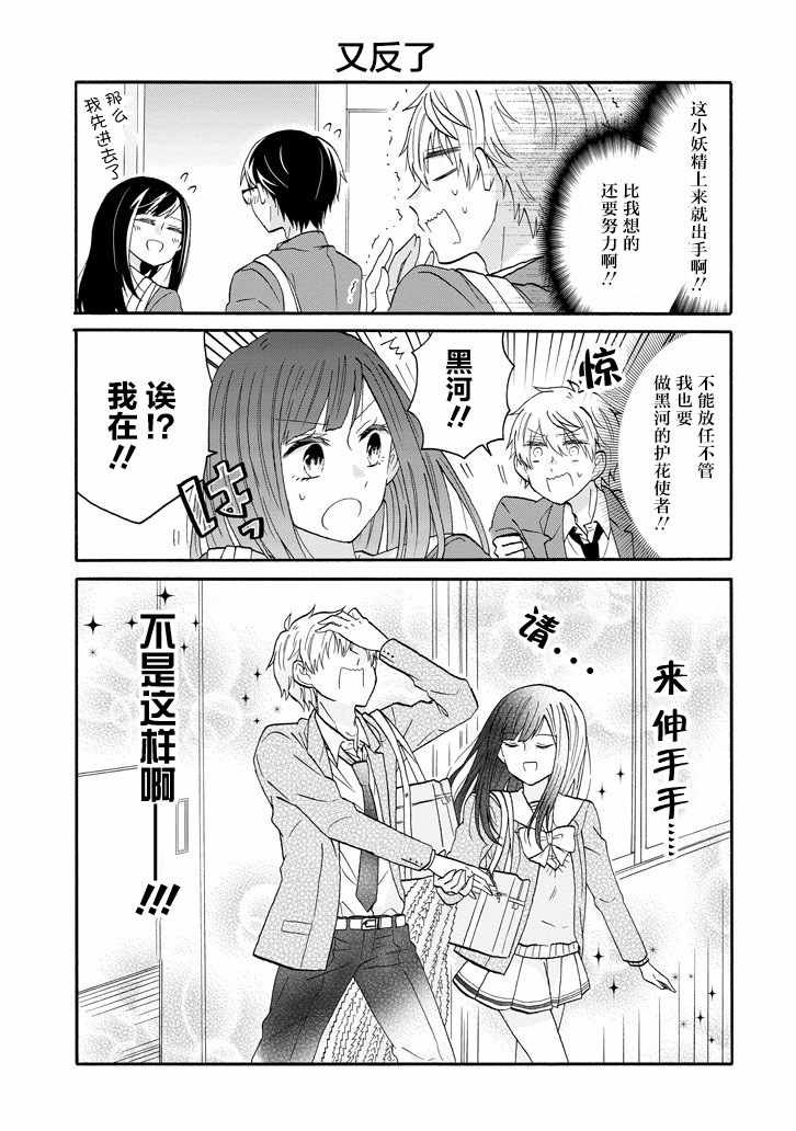 第58话