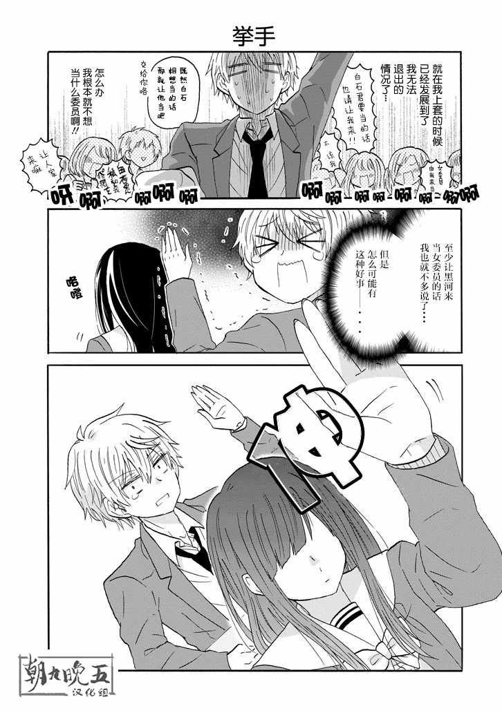 第58话
