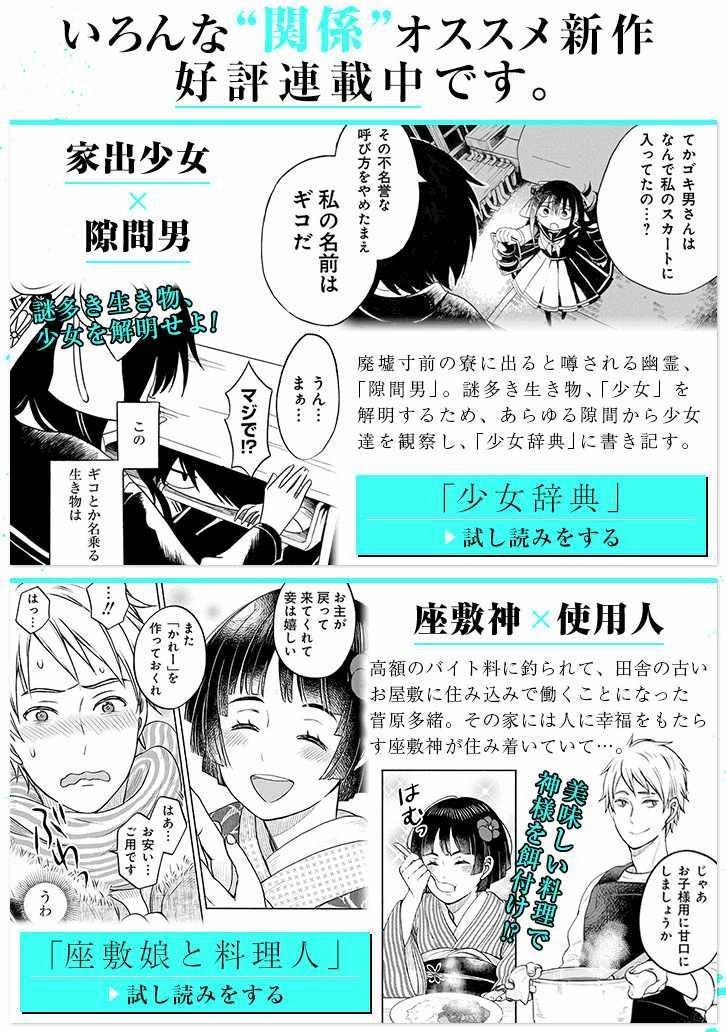 第58话