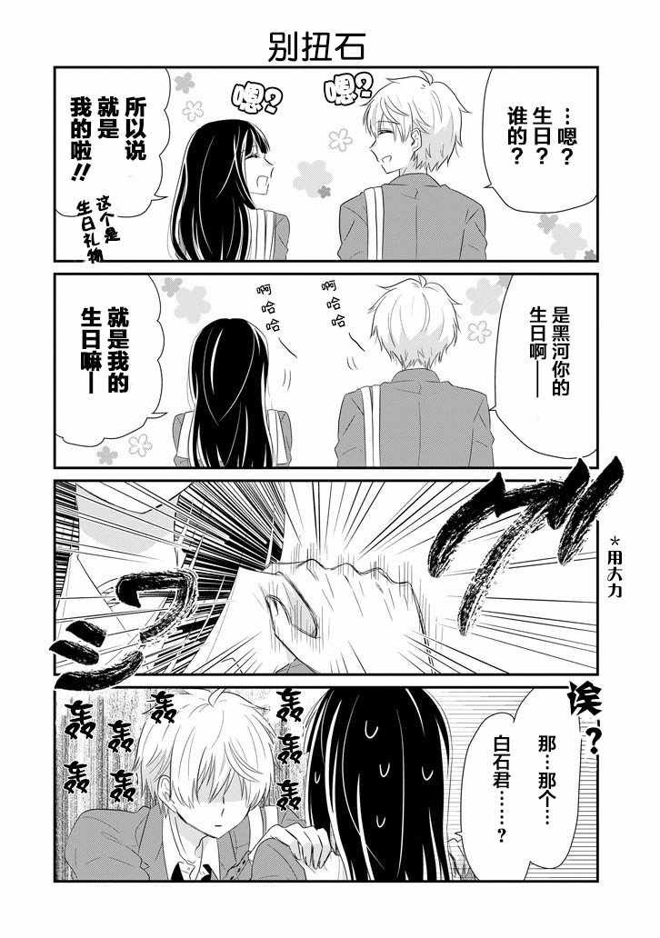 第59话