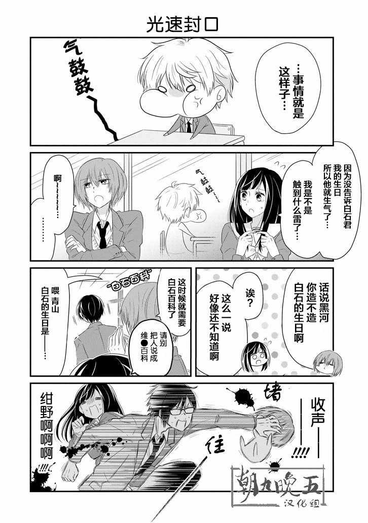 第59话