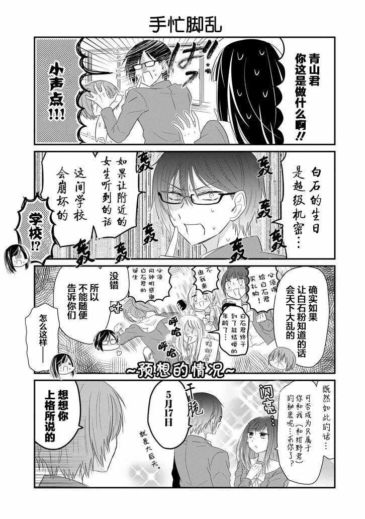 第59话