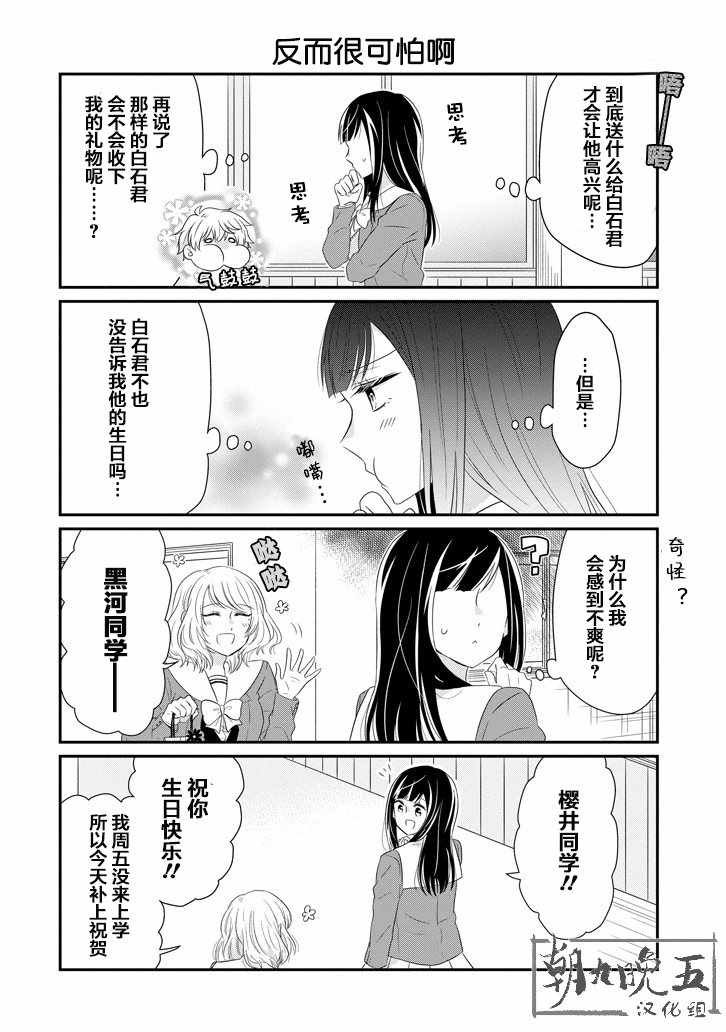 第59话