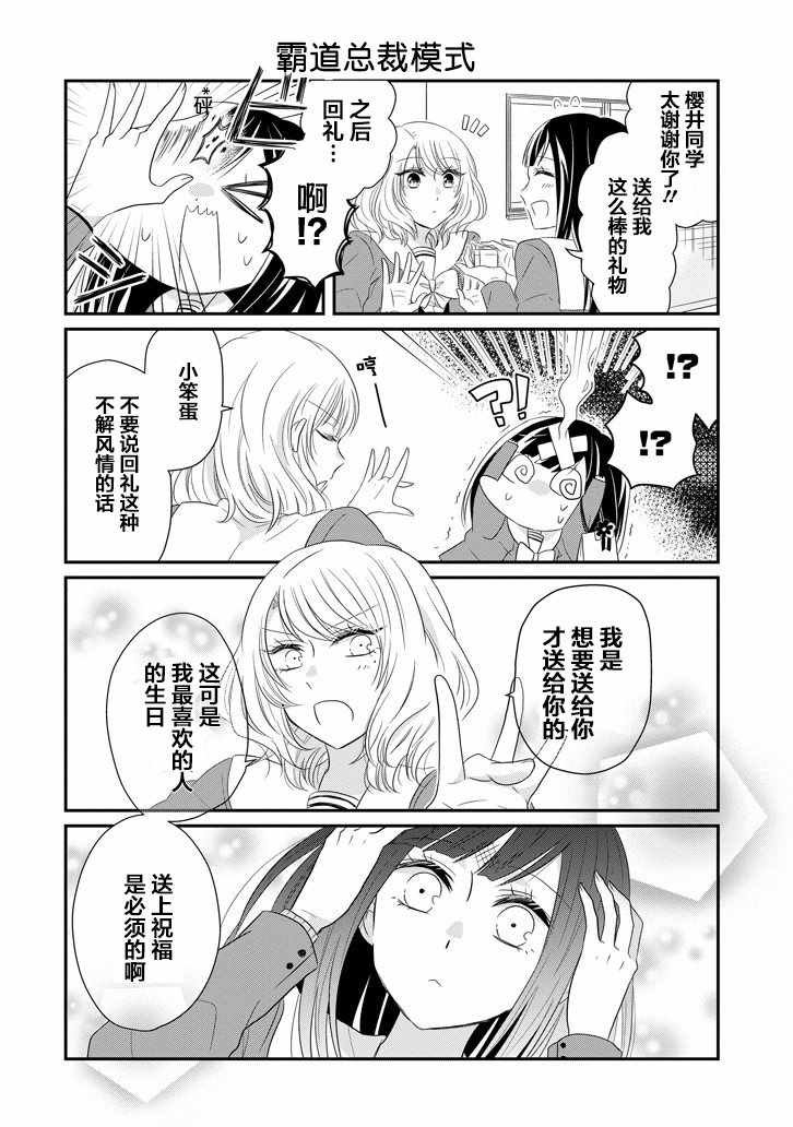 第59话