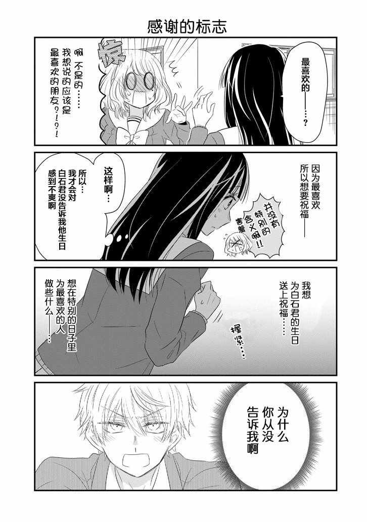 第59话