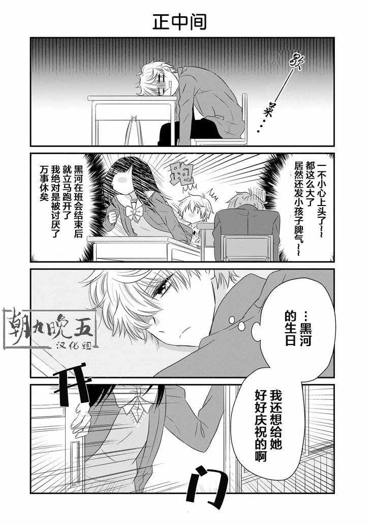 第59话