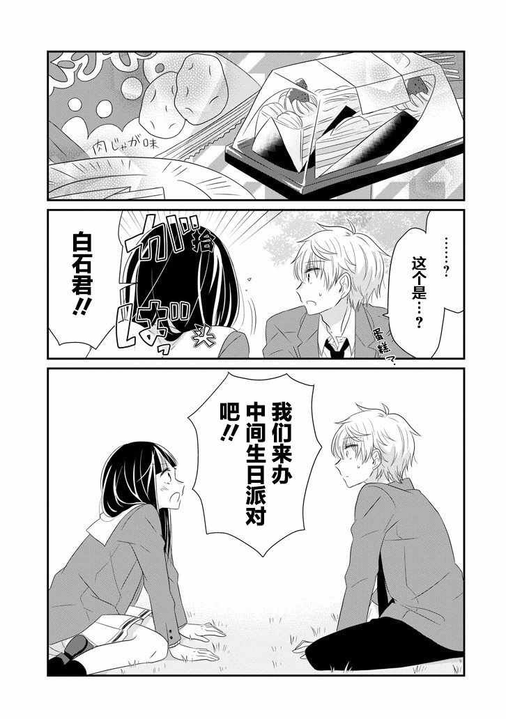 第59话
