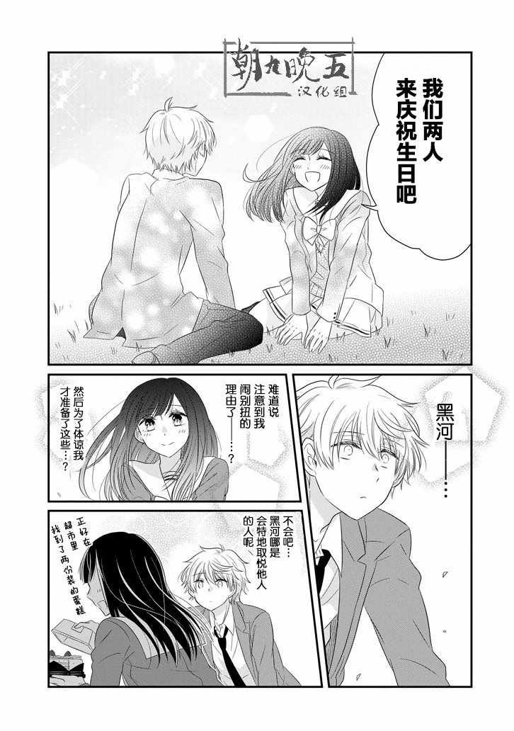 第59话