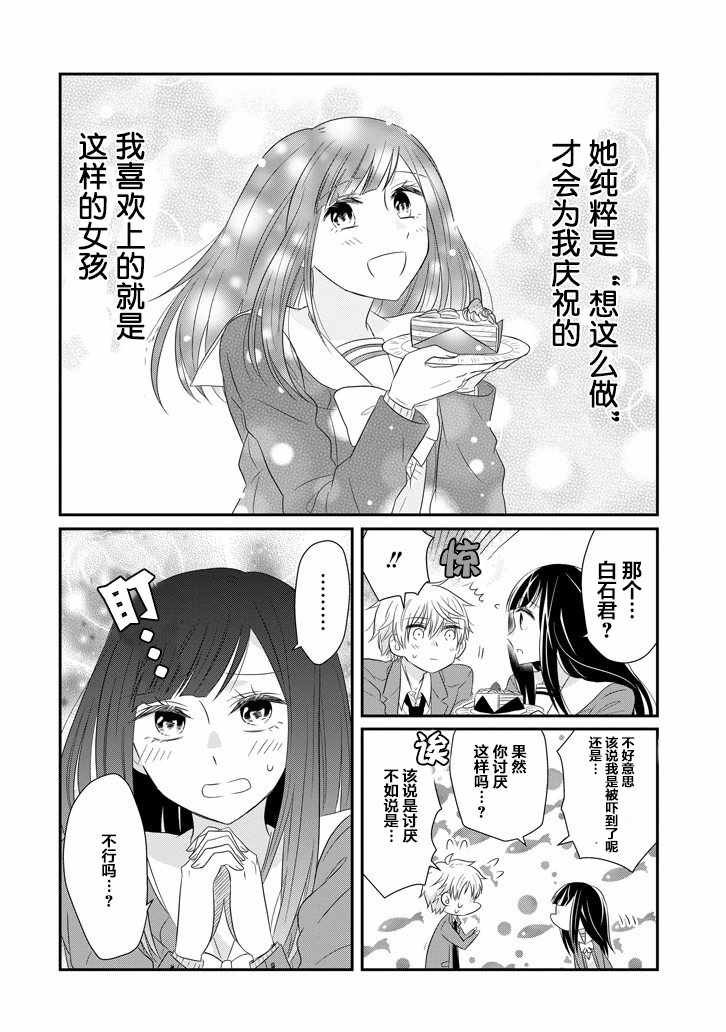 第59话