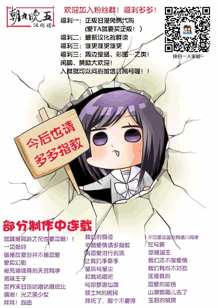 第59话
