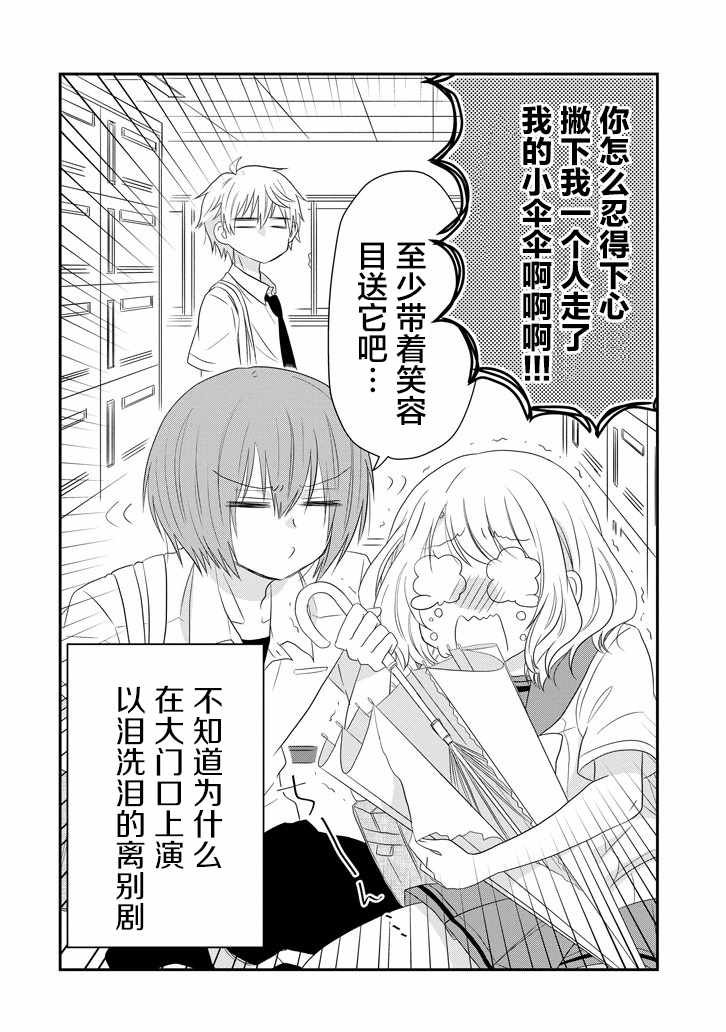 第60话